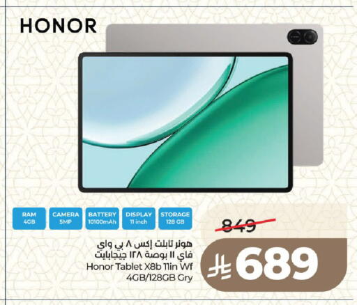 available at LULU Hypermarket in KSA, Saudi Arabia, Saudi - Medina