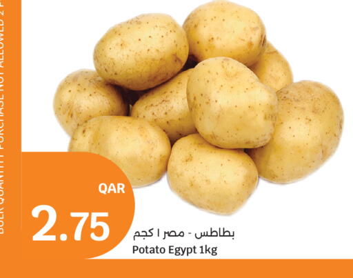 Potato from Egypt available at City Hypermarket in Qatar - Al Rayyan