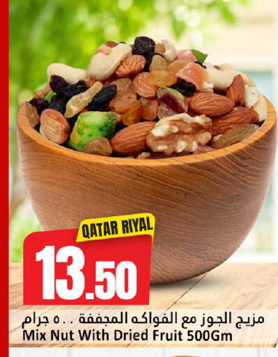 available at دانة هايبرماركت in قطر - الضعاين