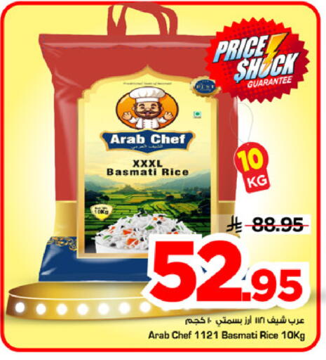 available at Mark & Save in KSA, Saudi Arabia, Saudi - Riyadh