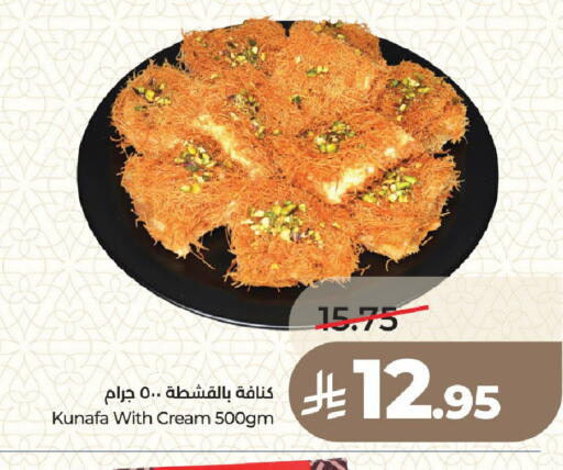 available at LULU Hypermarket in KSA, Saudi Arabia, Saudi - Medina