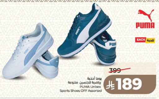 available at LULU Hypermarket in KSA, Saudi Arabia, Saudi - Medina