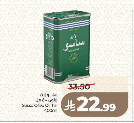available at LULU Hypermarket in KSA, Saudi Arabia, Saudi - Medina