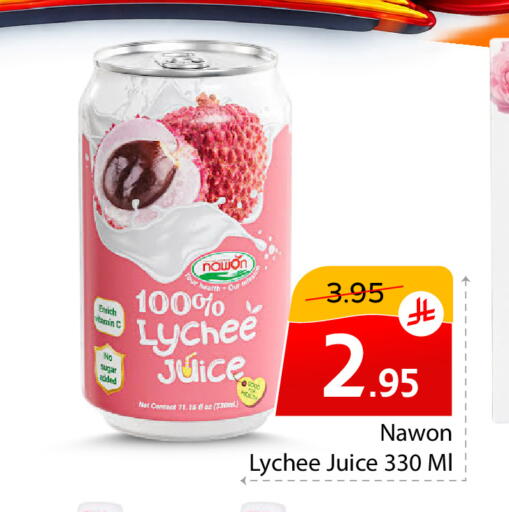 Lychee available at  اليت 10 هايبرماركت in مملكة العربية السعودية, السعودية, سعودية - الرياض