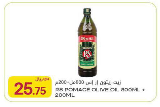 available at Al Meera in Qatar - Al Rayyan