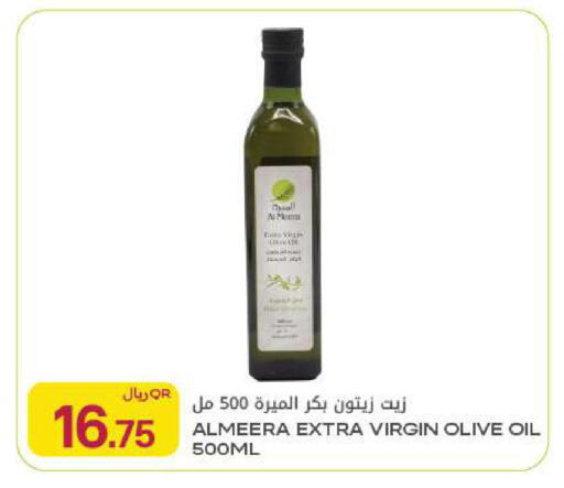 available at Al Meera in Qatar - Al Rayyan