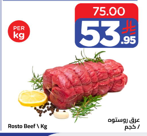 available at Wahj Mart in KSA, Saudi Arabia, Saudi - Jeddah