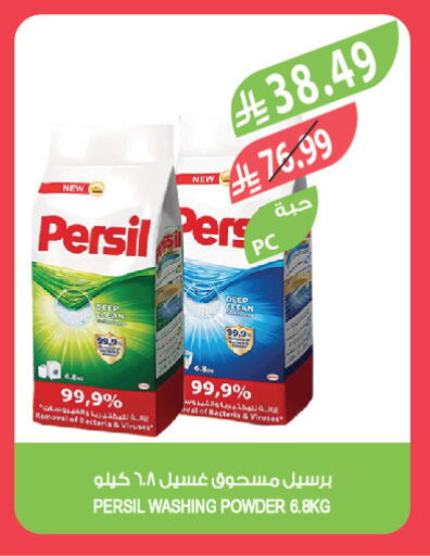 available at المزرعة in مملكة العربية السعودية, السعودية, سعودية - سكاكا