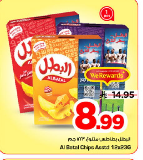 available at مارك & سيف in مملكة العربية السعودية, السعودية, سعودية - الرياض
