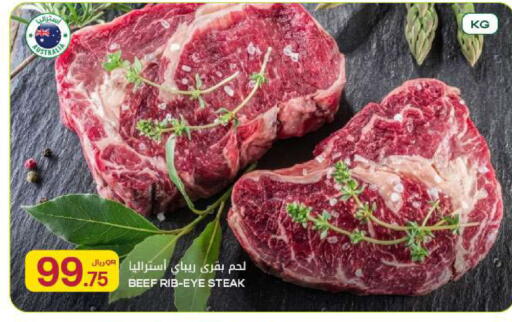 available at Al Meera in Qatar - Al Rayyan