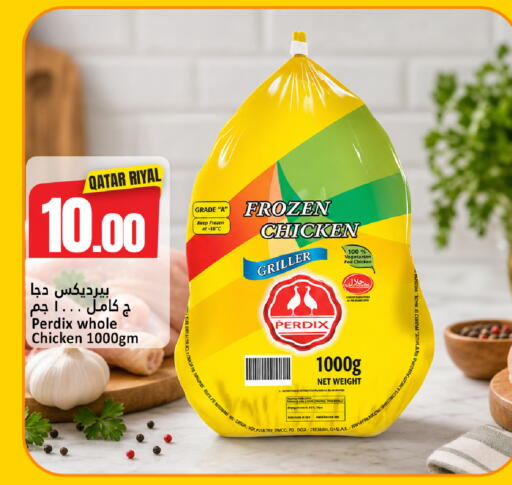 available at Dana Hypermarket in Qatar - Al Khor
