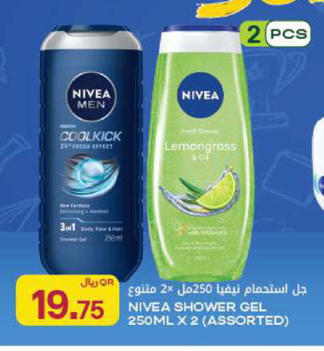 Lemongrass available at Al Meera in Qatar - Al Rayyan