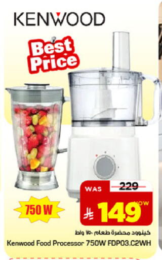 available at مارك & سيف in مملكة العربية السعودية, السعودية, سعودية - الرياض