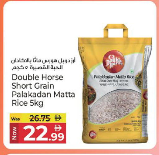 available at Kenz Hypermarket in UAE - Sharjah / Ajman