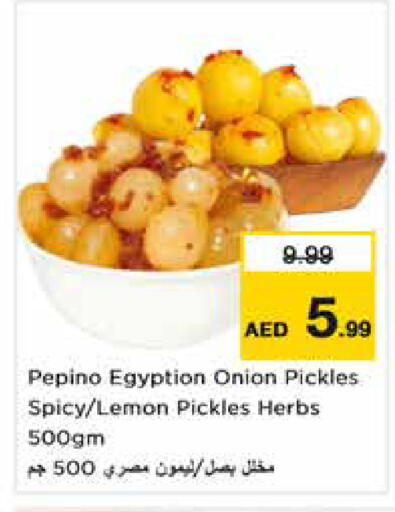 Pepino Lemon Onion available at Nesto Hypermarket in UAE - Dubai