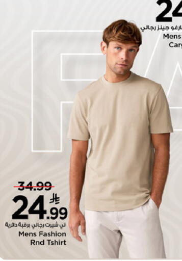available at Mark & Save in KSA, Saudi Arabia, Saudi - Riyadh