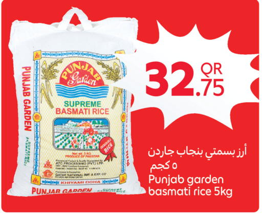 available at كارفور in قطر - الريان