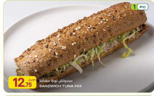 available at Al Meera in Qatar - Al Rayyan