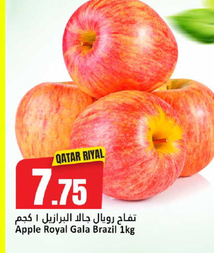 Apple from Qatar Brazil available at دانة هايبرماركت in قطر - الشمال