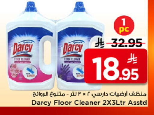 available at Mark & Save in KSA, Saudi Arabia, Saudi - Riyadh