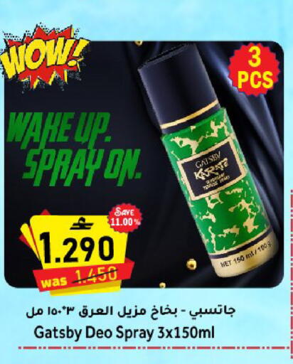 available at القوت هايبرماركت in عُمان - مسقط‎