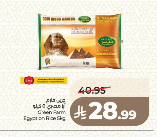 available at LULU Hypermarket in KSA, Saudi Arabia, Saudi - Medina