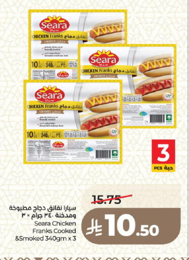 available at LULU Hypermarket in KSA, Saudi Arabia, Saudi - Medina