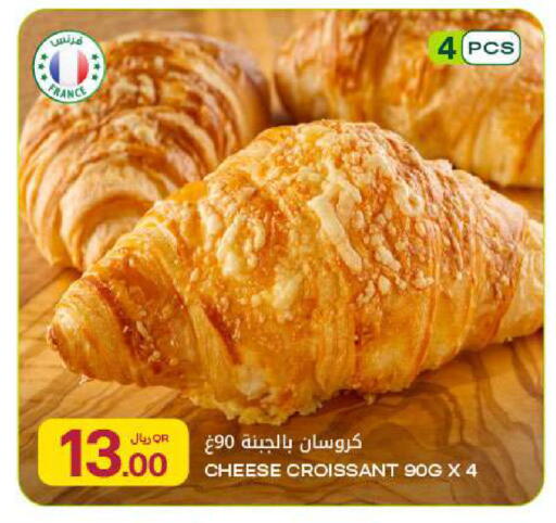 available at Al Meera in Qatar - Al Rayyan