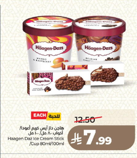 Mango Raspberry available at LULU Hypermarket in KSA, Saudi Arabia, Saudi - Medina