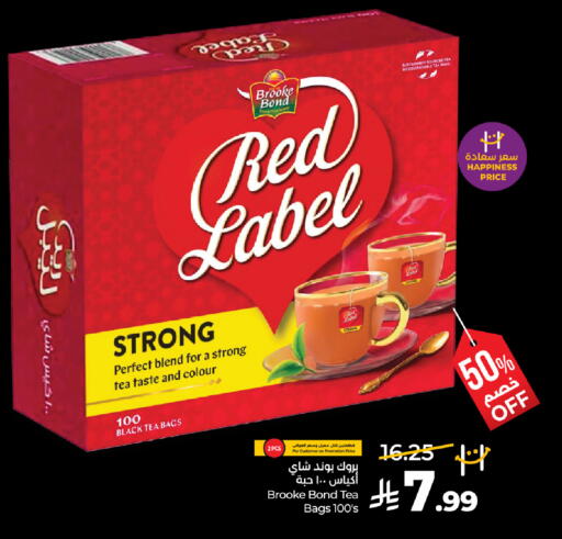 available at لولو هايبرماركت in مملكة العربية السعودية, السعودية, سعودية - خميس مشيط