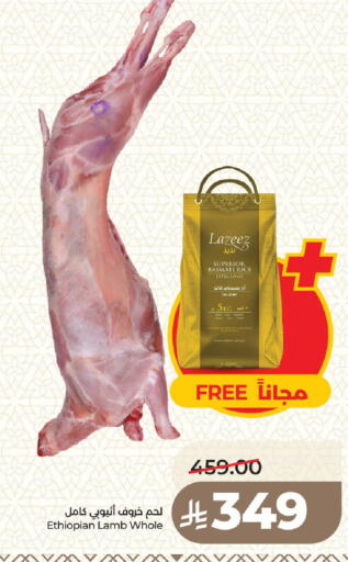 available at LULU Hypermarket in KSA, Saudi Arabia, Saudi - Medina