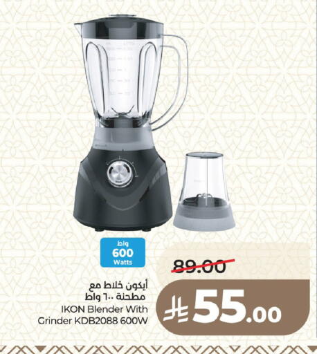 available at LULU Hypermarket in KSA, Saudi Arabia, Saudi - Medina