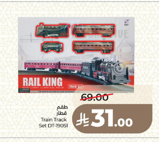 available at LULU Hypermarket in KSA, Saudi Arabia, Saudi - Medina