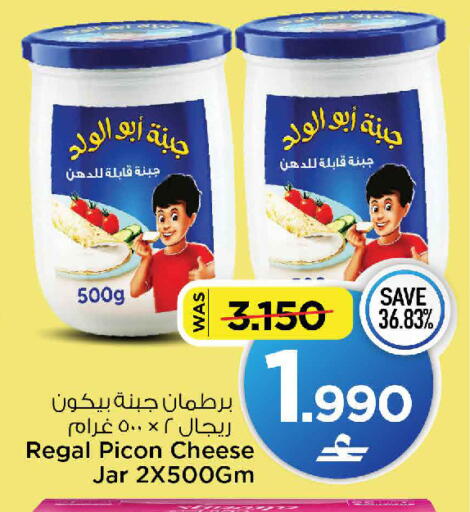 available at مارك & سايف in عُمان - مسقط‎