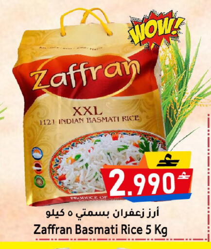 available at Al Qoot Hypermarket in Oman - Muscat