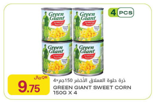 available at Al Meera in Qatar - Al Rayyan