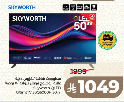 available at LULU Hypermarket in KSA, Saudi Arabia, Saudi - Medina