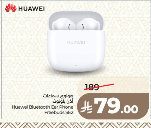 available at لولو هايبرماركت in مملكة العربية السعودية, السعودية, سعودية - المدينة المنورة