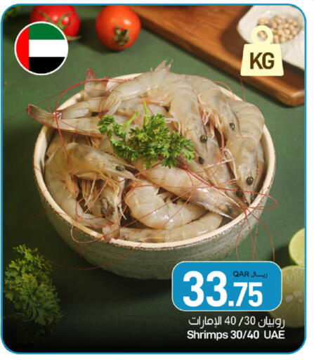 available at SPAR in Qatar - Doha