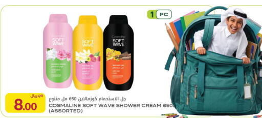 available at Al Meera in Qatar - Al Rayyan