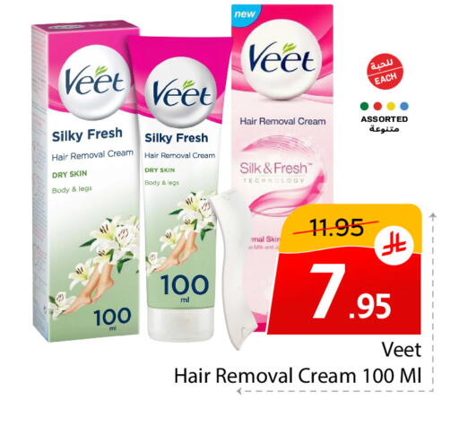 available at  اليت 10 هايبرماركت in مملكة العربية السعودية, السعودية, سعودية - الرياض