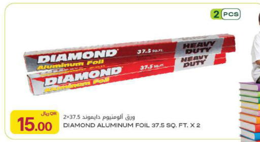 available at Al Meera in Qatar - Al Rayyan