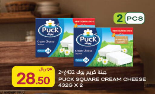available at Al Meera in Qatar - Al Rayyan