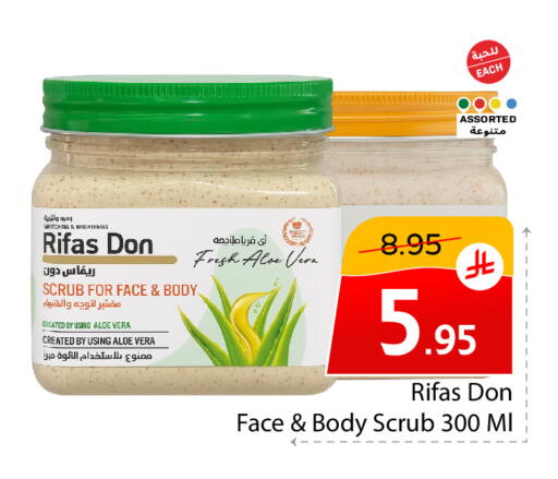 available at  اليت 10 هايبرماركت in مملكة العربية السعودية, السعودية, سعودية - الرياض