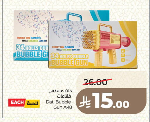 available at LULU Hypermarket in KSA, Saudi Arabia, Saudi - Medina