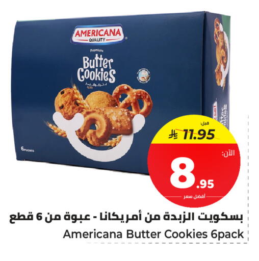 available at مكّا هايبر ماركت سكاكا in مملكة العربية السعودية, السعودية, سعودية - سكاكا