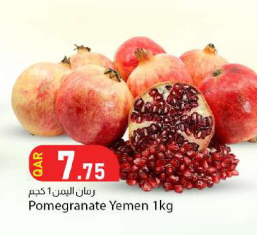 Pomegranate from Yemen available at دانا ماركت in قطر - الوكرة