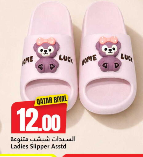 available at دانة هايبرماركت in قطر - الخور
