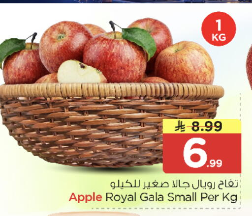 Apple available at Nesto in KSA, Saudi Arabia, Saudi - Riyadh