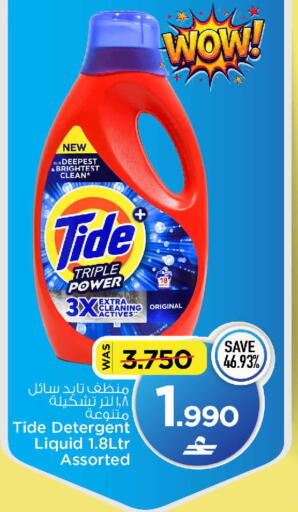 available at مارك & سايف in عُمان - مسقط‎